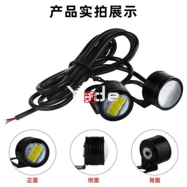 鹰眼镜子灯摩托车电动车改装爆闪尾灯12V48V通用刹车警示行车闪灯