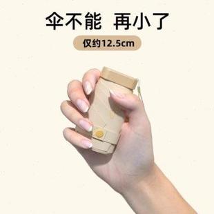 口袋伞超轻小迷你超细12cm六折太阳雨伞卡片黑胶防紫外线折叠便携