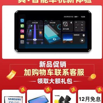 突破者M2智能车机投屏导航定位胎压M12摩托车行车记录仪高清夜视