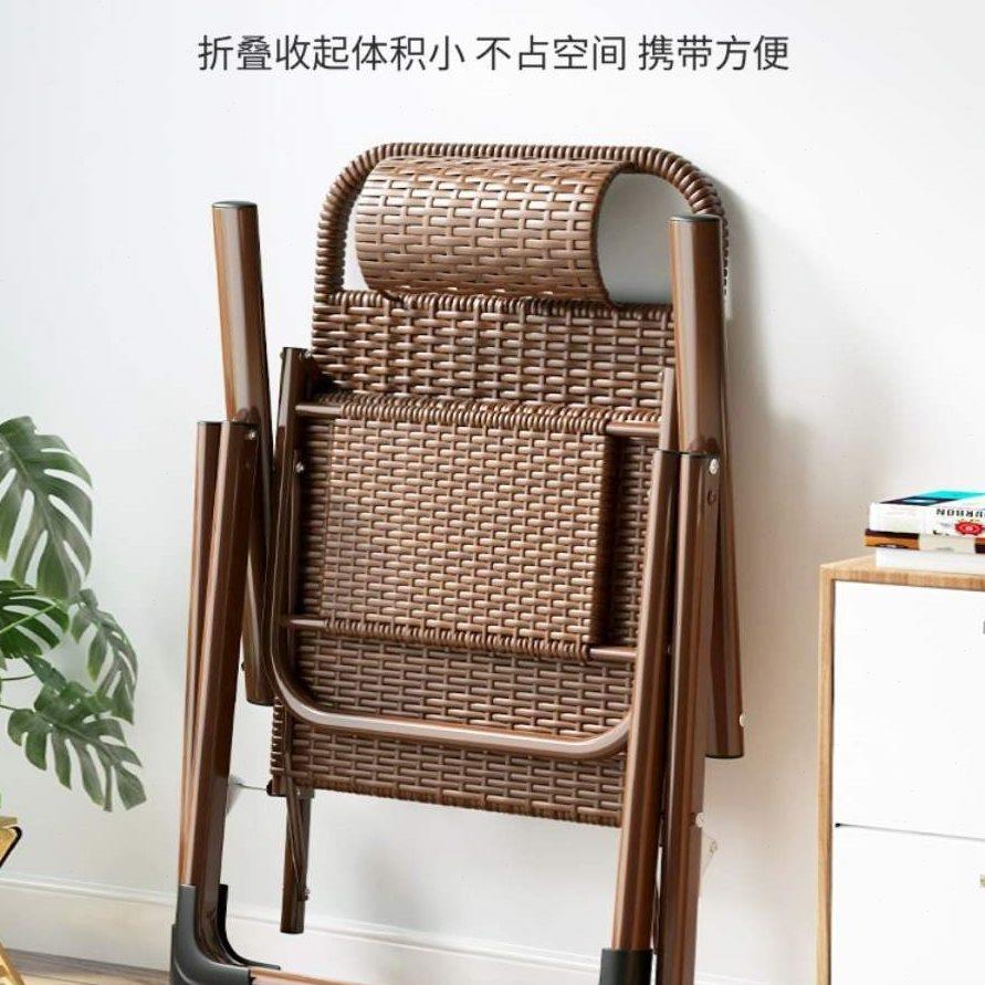 藤椅躺椅午休折叠式凉椅午睡椅子阳台家用休闲夏天沙滩老人靠背椅