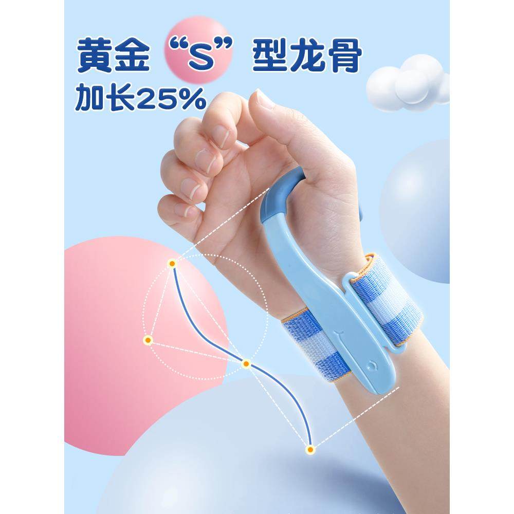 知远第三代防勾腕矫正器写字姿势矫正握笔器小学生幼儿园初学者手