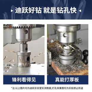 专打不锈钢水槽20铁板50打孔神器12 超硬合金金属开孔器钻头 51mm