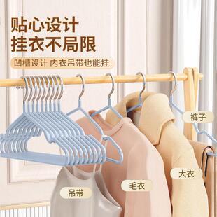 100个家用衣架加粗挂衣架子无痕晾衣挂架防肩角衣服收纳挂晒撑子