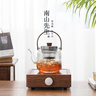 胡桃木电陶炉煮茶器家用热茶炉蒸煮茶壶养生壶玻璃小型 27IK