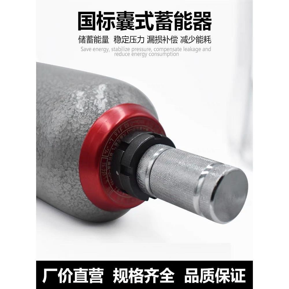 奉化 NXQA囊式蓄XQF能器NXQ-1L 2. 4 6.3 10 16 25 45折0 6380L