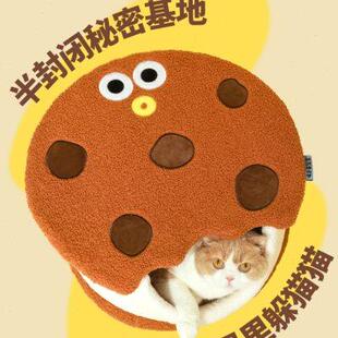 保暖猫窝半封闭式 噗扑实验室夹心饼干冬季 安全感可拆卸猫咪躲避屋