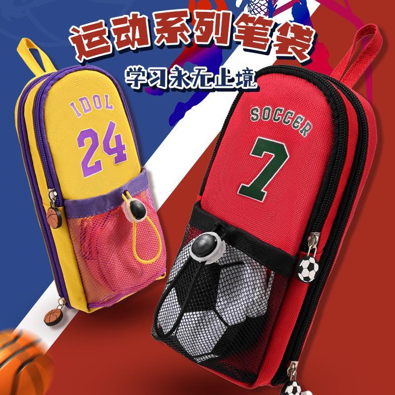 球星笔袋中小学生大容量双层篮球文具袋男生高颜值简约耐脏铅笔袋