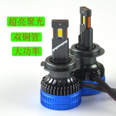 汽车LED超亮大灯H1近光H4远近一体灯泡H7强光9005汽车LED通用灯泡