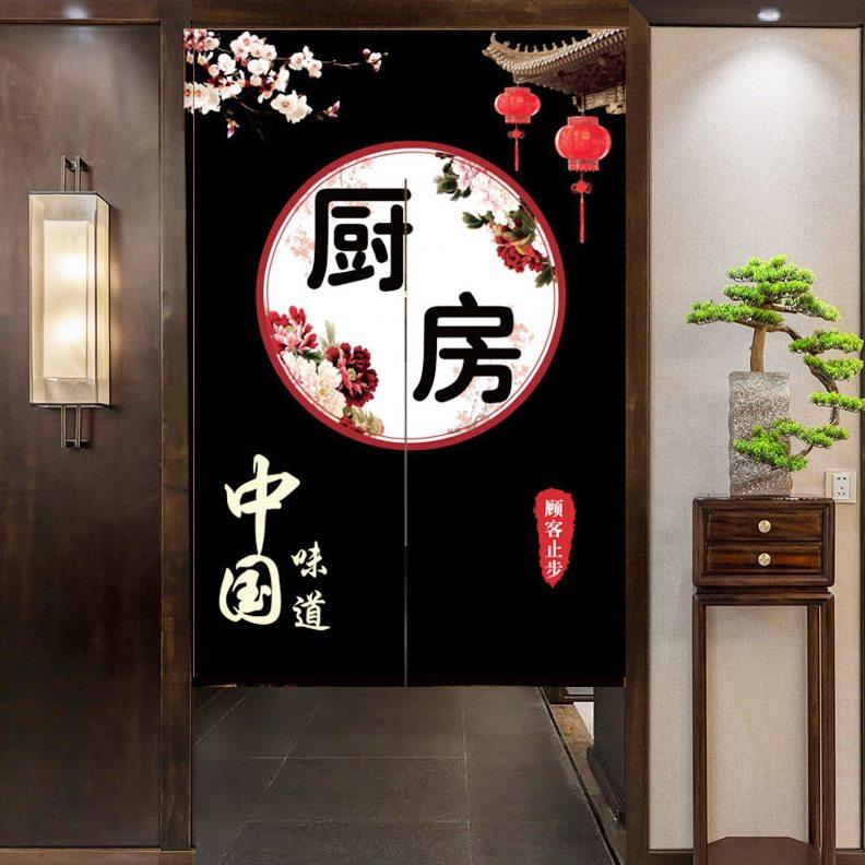 厨房门帘商用日式饭店餐厅餐饮个性网红半帘装饰遮挡帘布艺挂帘子
