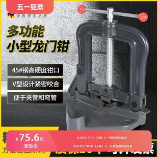 龙门钳夹管钳压力镀锌管钳台虎钳割丝管子钳水管钳重型三角架