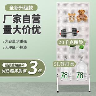 挂钩展示架 落地洞洞板置物架超市手机配件饰品五金工具挂板架立式