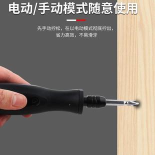 家用电批手动螺丝批小型自JPN迷动你起子工电具套装 电螺丝刀充式