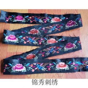 饰带配件帽服装 民族风刺绣提花织带绣花花边装 辅料宽带子布带背带