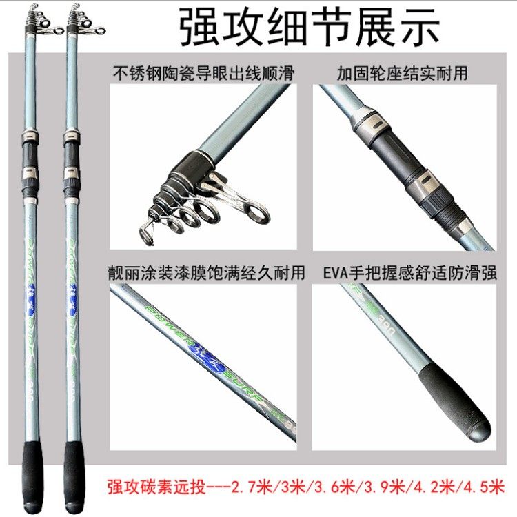 现货速发短节碳素硬钓伸缩海竿远投大物杆2.7米-.6米海竿抛竿甩杆,户外/登山/野营/旅行用品,海钓竿,淘宝优惠券,粉丝福利购,淘宝优惠卷