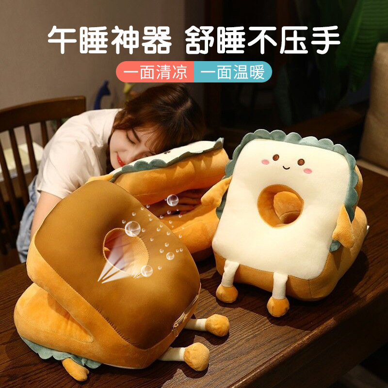 现货速发夏季办公室午睡枕成人上班族午休神器趴睡枕抱枕小学生睡,居家布艺,午睡枕,淘宝优惠券,粉丝福利购,淘宝优惠卷