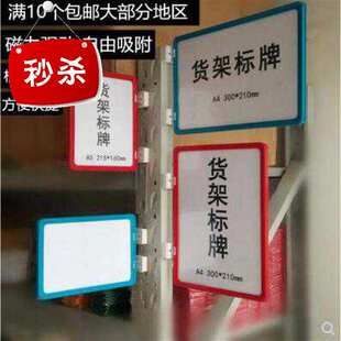 现货速发物料吊牌用品标识物料卡进销卡货架仓库材料双面库存卡物