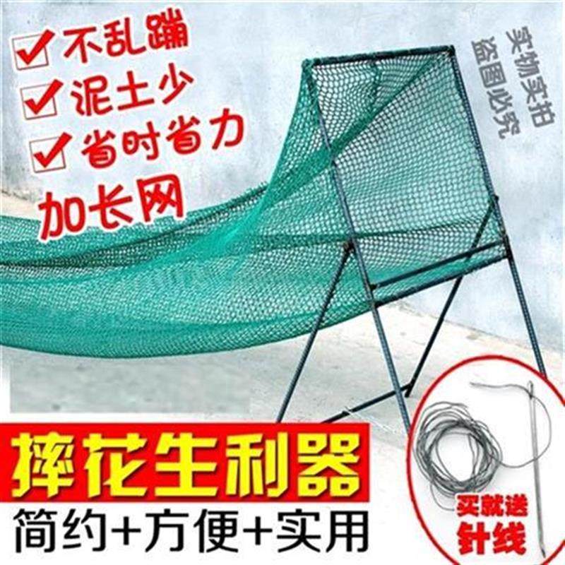 现货速发小型花生秧家用携带机g收花t生y摘果机农村脱粒机架子W加,农机/农具/农膜,收割机械,淘宝优惠券,粉丝福利购,淘宝优惠卷