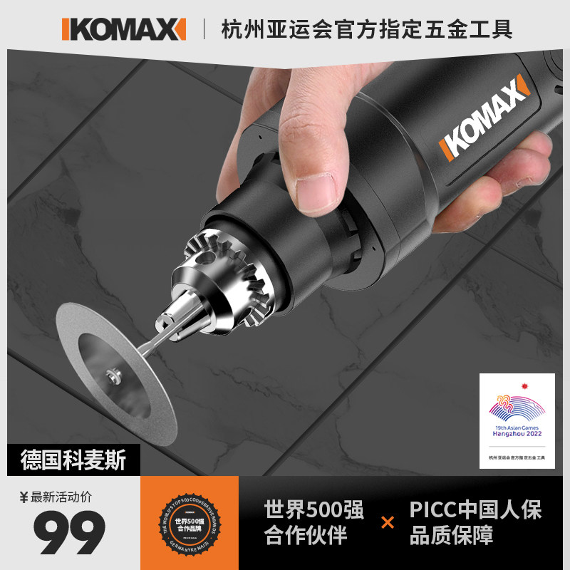 现货速发电动清缝机美缝剂施工工具瓷砖地砖清缝神器打磨电磨机勾,农机/农具/农膜,播种栽苗器/地膜机,淘宝优惠券,粉丝福利购,淘宝优惠卷