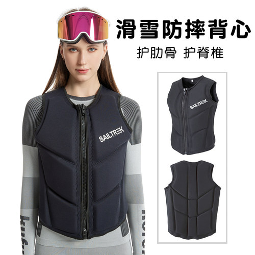 滑雪护具背心护胸护背防撞高弹