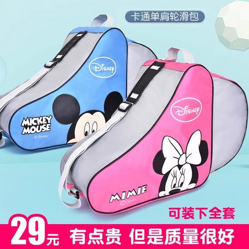 儿童轮滑鞋单肩包加长加高