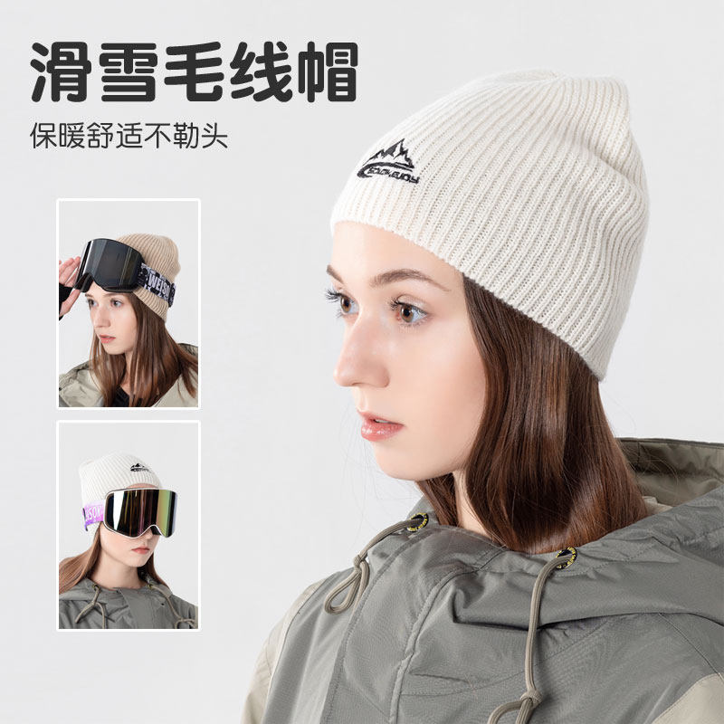 滑雪头盔帽套毛线帽子冬季男女专业装饰护耳滑雪专用保暖户外运动,户外/登山/野营/旅行用品,滑雪头盔/滑雪帽,淘宝优惠券,粉丝福利购,淘宝优惠卷
