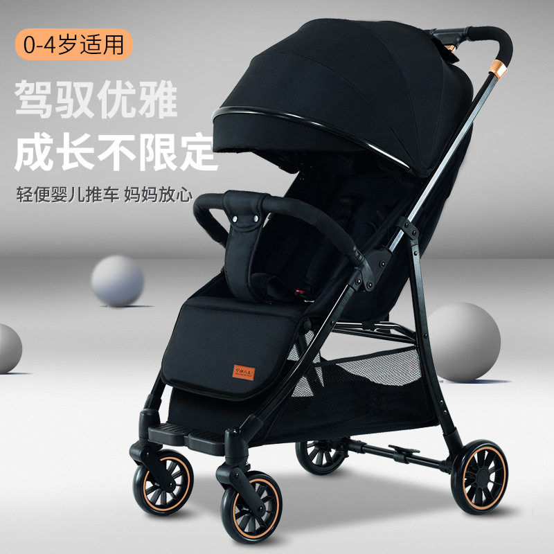 婴儿手推车口袋车可坐可躺高景观轻便折叠避震遛娃推车,婴童用品,单杆轻便推车,淘宝优惠券,粉丝福利购,淘宝优惠卷