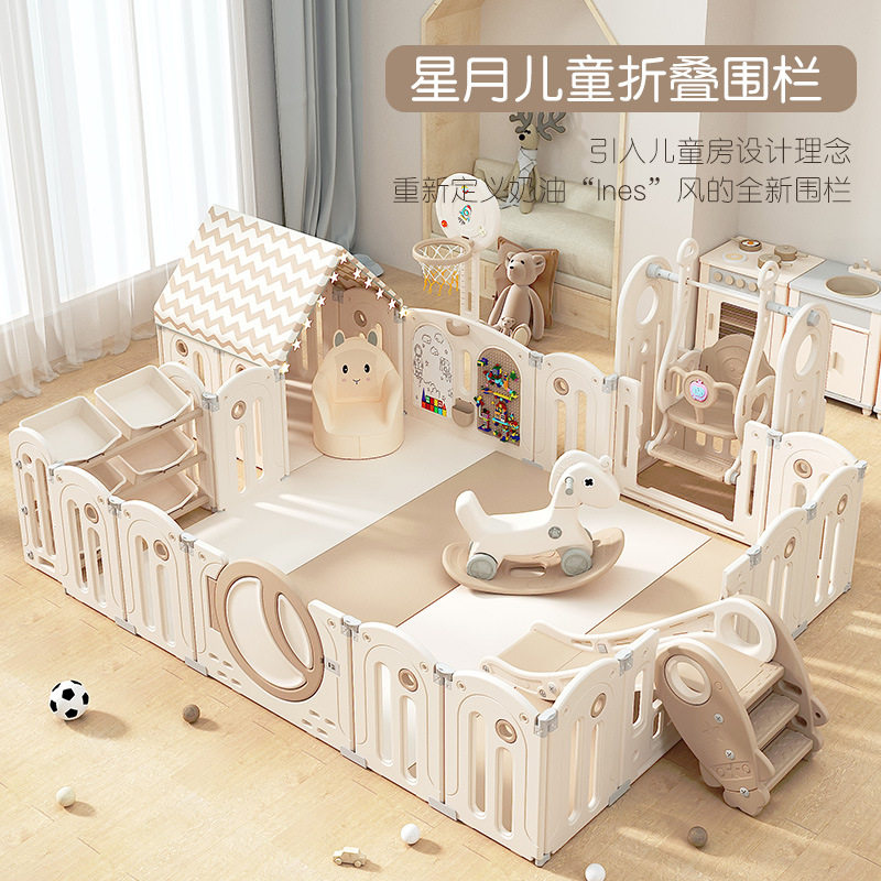 围栏婴儿地围游乐园家用折叠宝宝地上防护栏儿童栅栏秋千,玩具/童车/益智/积木/模型,游戏围栏,淘宝优惠券,粉丝福利购,淘宝优惠卷