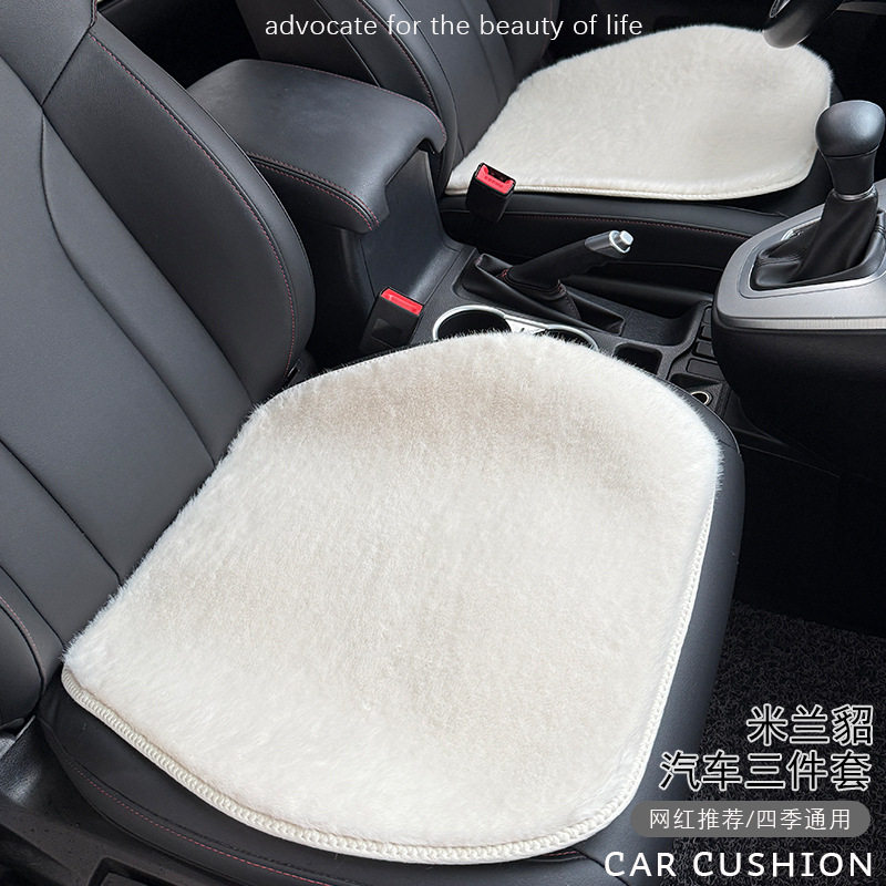 纯色汽车坐垫冬季毛绒单片保暖米兰貂后排通用无靠背三件套车座垫,汽车用品/电子/清洗/改装,通用座套/座垫,淘宝优惠券,粉丝福利购,淘宝优惠卷