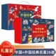 国际大奖小说注音版 全套26册一年级必读课外书二三年级阅读书籍儿童经典 名著文学拼音故事书柳林风声尼尔斯骑鹅旅行记森林报昆虫记