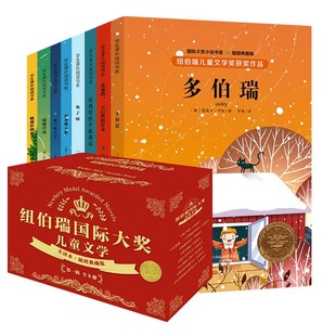 蓝盒第1辑全8册 14岁儿童文学小学二三四五六年级课外读物丹妈推荐 超级国际大奖 蟋蟀时间 新版 时代广场 折皱 纽伯瑞金银奖