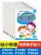 100以内加减法天天练 幼升小数学思维训练习册学前班竖式 幼儿园大班算数算术本JST 全套8册幼小衔接全横式 混合 口算题卡10