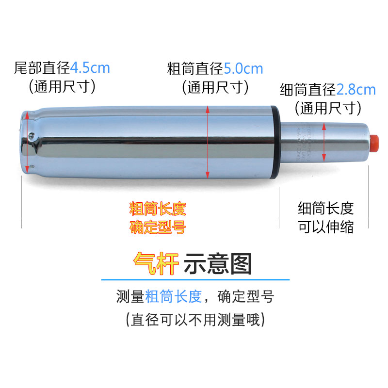 新品升降椅子气杆轴承维修  办公酒吧转椅老板电脑椅液压杆气压杆