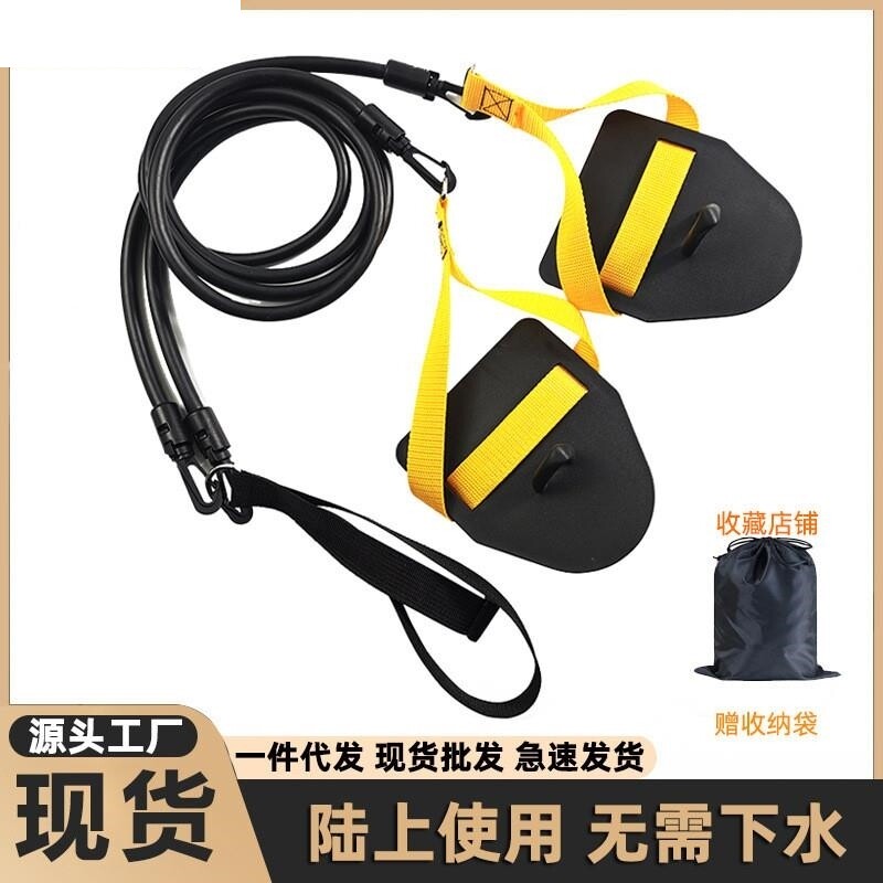 游泳专用拉力绳陆地拉力器自由泳拉力带蝶泳弹力带力量训练器材