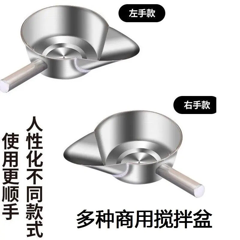 拌凉菜盆凉皮凉面凉粉搅拌瓢拌面瓢鸭嘴打包勺带把商用摆摊工具盆