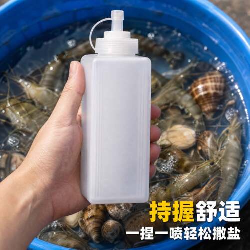 赶海盐瓶洒专用挖挤压瓶撒盐工具油壶装备壶调料塑料神器撒装小瓶