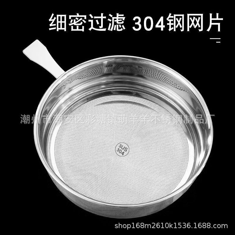 滤油杯配件不锈钢网漏网格滤网过滤油渣茶渣玻璃陶瓷油壶厂家直销