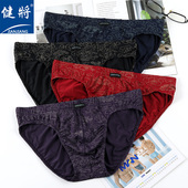 三角内裤 祥云印花莫代尔裤 衩柔软透气底裤 健将男士 中腰男生短裤 头