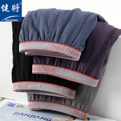 健将男士 衩 头男生简约柔软裤 平角内裤 竹纤维弹力四角中腰窄边短裤