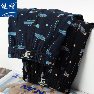 健将弹力纯棉男士内裤印花男式平角裤舒适透气吸汗男生四角短裤头