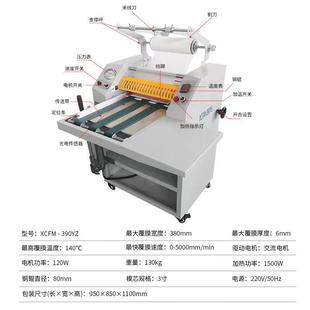 覆膜机双面加热过膜机机两用裱膜冷热照片贴膜机图文压膜机烫金机