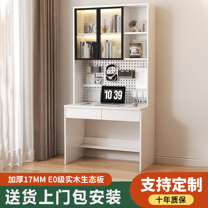 电脑桌小型家用卧室学习桌单人办公桌可定制书桌书柜一体实木桌子