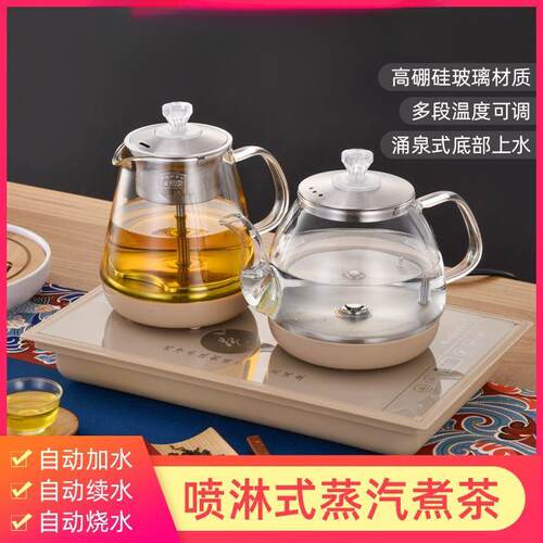 全自动上水烧水壶玻璃烧水壶底部台茶桌电茶炉具套装