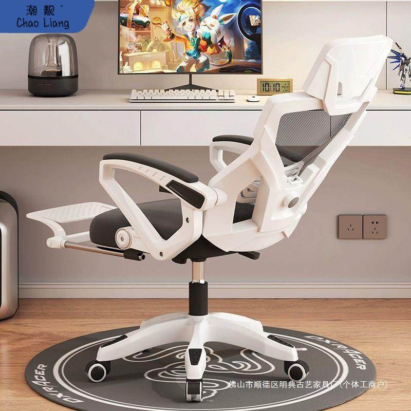 家用人体工学电脑椅可调节腰靠久坐不累大角度调节靠背舒适办公椅