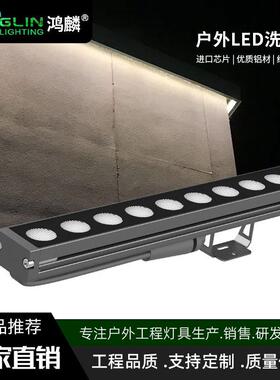 LED洗墙灯户外防水18W24W36W暖白黄光RGB室外楼体外墙带侧方藏线