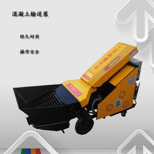 斜式二次构造泵工程细石结构浇筑泵地暖回填混凝土输送泵