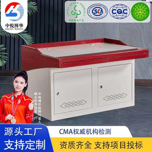 中悦博华监控操作台双联指挥中心调度台电脑控制台机房监控工作台