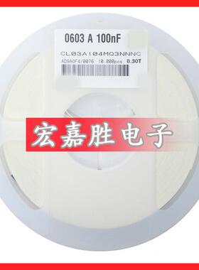 贴片电容0201104M0.1UF6V320%x5r陶瓷滤波电容100NF