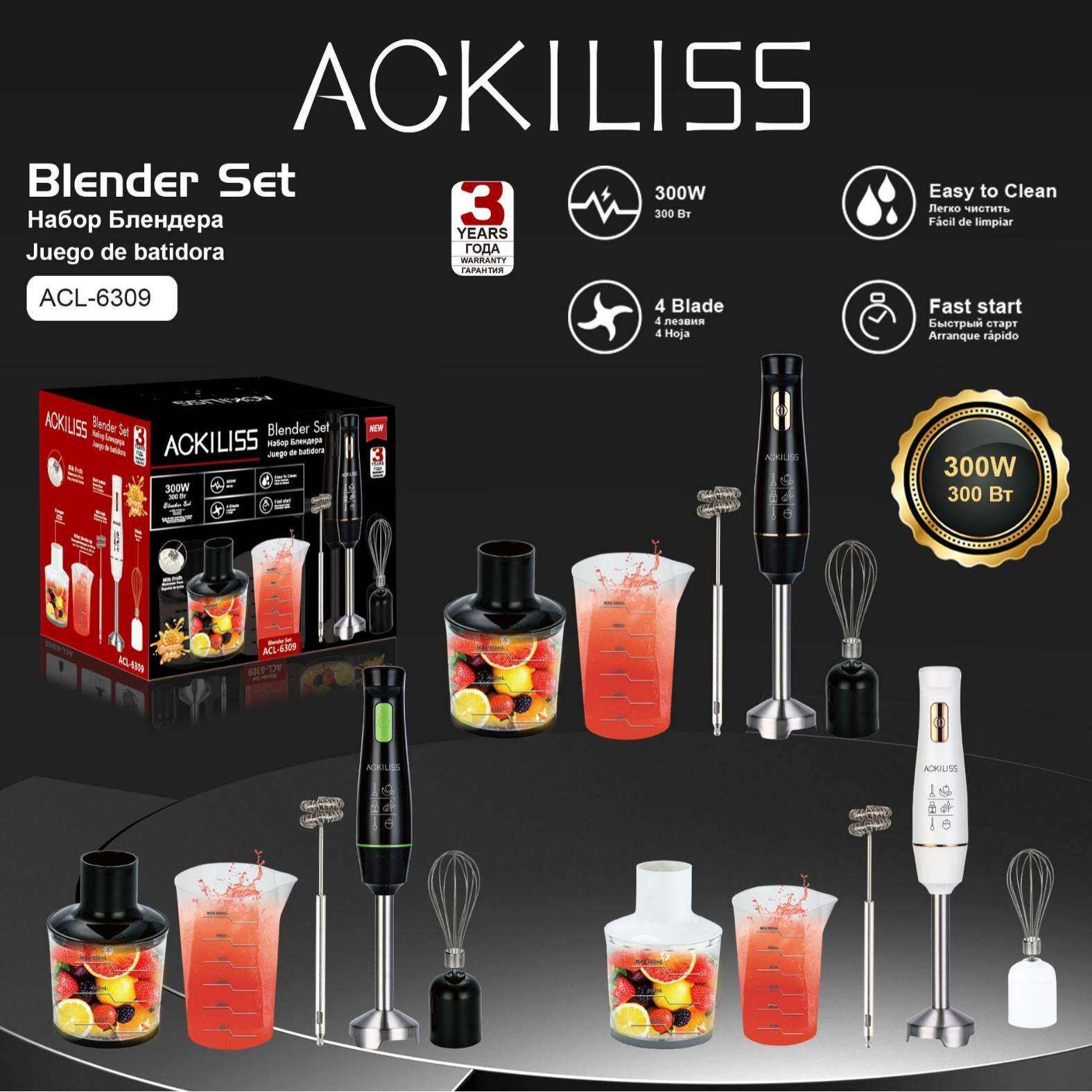 ACKILISS欧规家用电动手持式搅拌机单支棒榨汁打蛋搅拌5合1料理棒