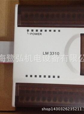 供应北京和利时PLC可编程控制器LM3107/3107/3310/3105LM全系