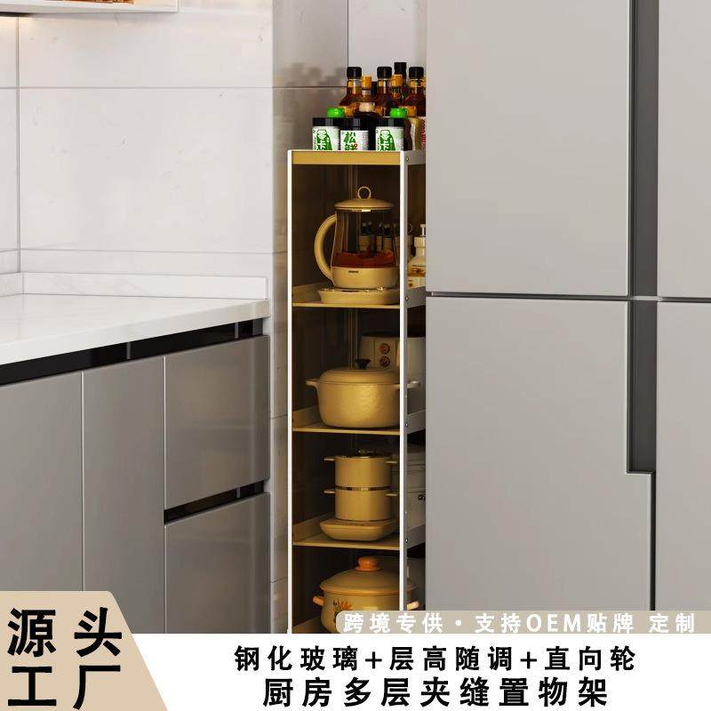 厨房冰箱夹缝置物架落地多层靠墙超窄缝隙侧15cm宽小型储物收纳柜,畜牧/养殖物资,畜牧/养殖器械,淘宝优惠券,粉丝福利购,淘宝优惠卷